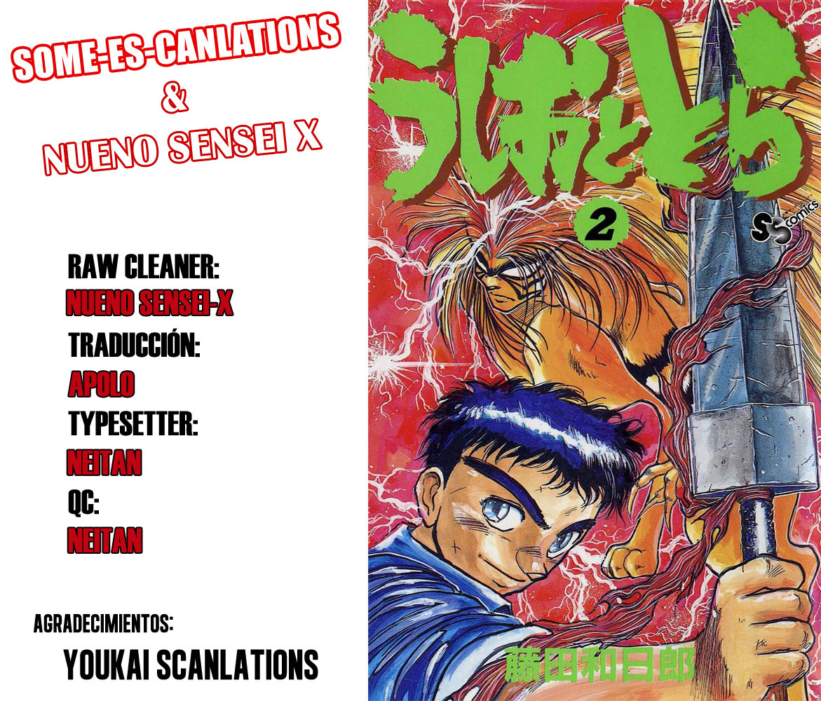 Ushio to Tora-Volume 2 Chapter 14