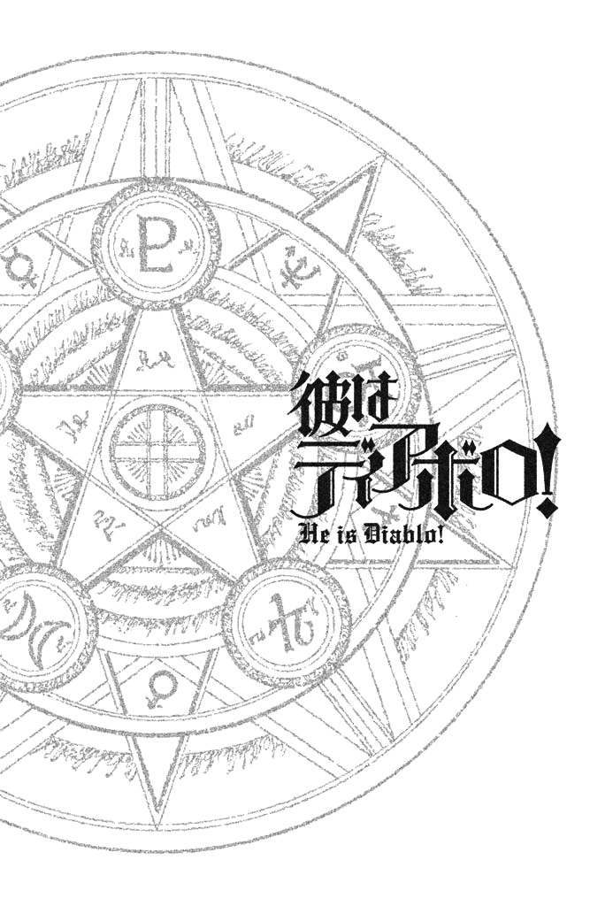 Kare wa Diablo!-Volume 1 Chapter 2