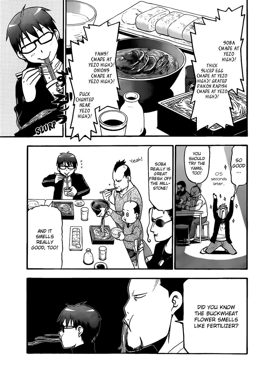 Chapter 80 image 10