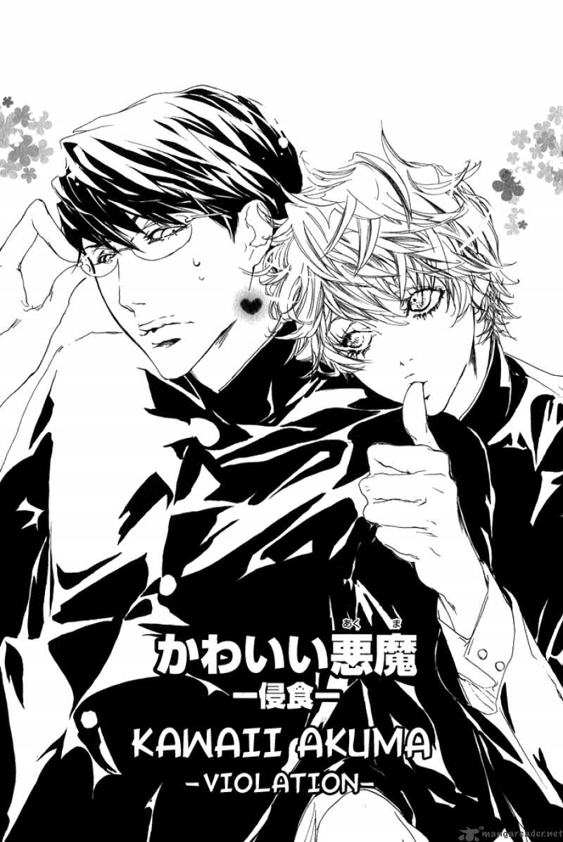 Kawaii Akuma-Volume 1 Chapter 3