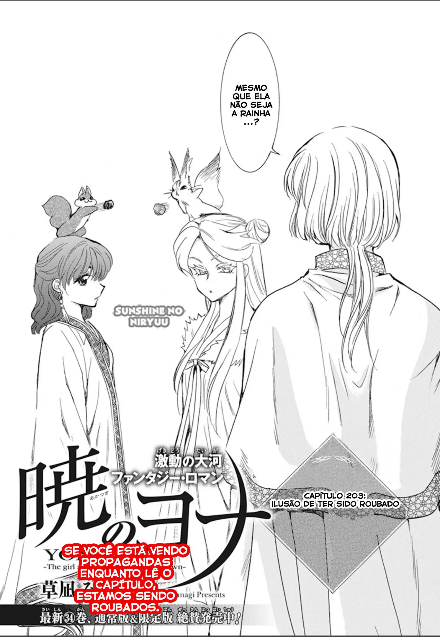 Akatsuki no Yona-Chapter 203